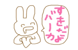 Free mammals sticker #8475104