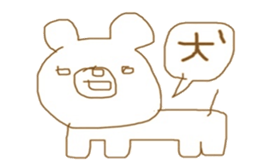 Free mammals sticker #8475105