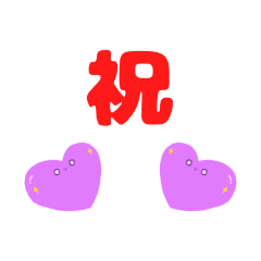 สติ๊กเกอร์ไลน์ purple heart-chan(2)