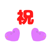 สติ๊กเกอร์ไลน์ purple heart-chan(2)