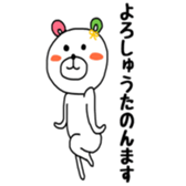 KUMAMOTO NO KUUMASAN. sticker #8475186