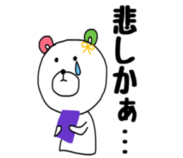 KUMAMOTO NO KUUMASAN. sticker #8475187