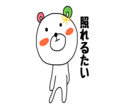 KUMAMOTO NO KUUMASAN. sticker #8475188