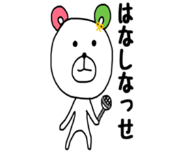 KUMAMOTO NO KUUMASAN. sticker #8475191