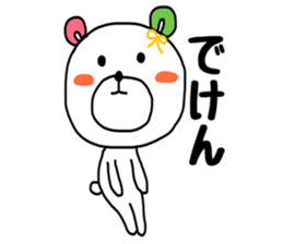 KUMAMOTO NO KUUMASAN. sticker #8475193