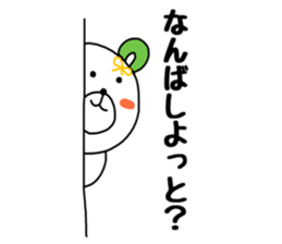 KUMAMOTO NO KUUMASAN. sticker #8475195