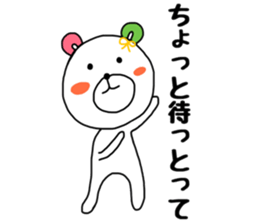 KUMAMOTO NO KUUMASAN. sticker #8475196