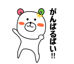 KUMAMOTO NO KUUMASAN. sticker #8475197