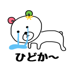 KUMAMOTO NO KUUMASAN. sticker #8475198