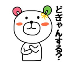 KUMAMOTO NO KUUMASAN. sticker #8475199