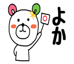 KUMAMOTO NO KUUMASAN. sticker #8475200