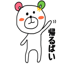 KUMAMOTO NO KUUMASAN. sticker #8475203