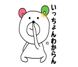 KUMAMOTO NO KUUMASAN. sticker #8475204