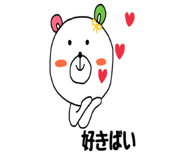 KUMAMOTO NO KUUMASAN. sticker #8475205