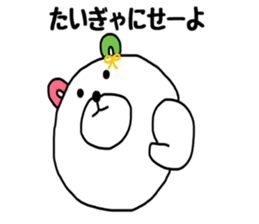 KUMAMOTO NO KUUMASAN. sticker #8475206