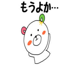 KUMAMOTO NO KUUMASAN. sticker #8475207