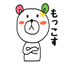 KUMAMOTO NO KUUMASAN. sticker #8475209