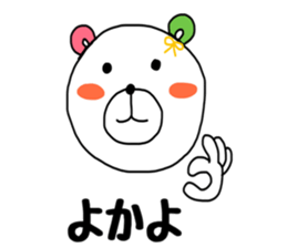 KUMAMOTO NO KUUMASAN. sticker #8475210