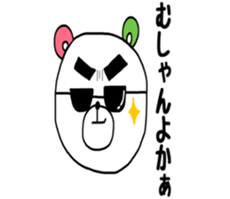 KUMAMOTO NO KUUMASAN. sticker #8475211