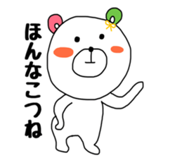 KUMAMOTO NO KUUMASAN. sticker #8475214