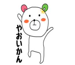 KUMAMOTO NO KUUMASAN. sticker #8475216