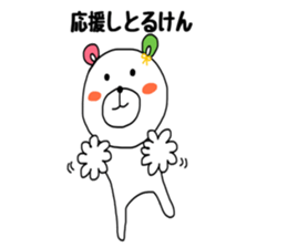 KUMAMOTO NO KUUMASAN. sticker #8475217