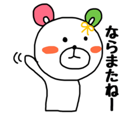 KUMAMOTO NO KUUMASAN. sticker #8475218