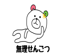 KUMAMOTO NO KUUMASAN. sticker #8475219