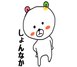 KUMAMOTO NO KUUMASAN. sticker #8475220