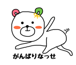 KUMAMOTO NO KUUMASAN. sticker #8475225