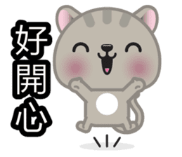 MiaoMiao, The Cat sticker #8475267