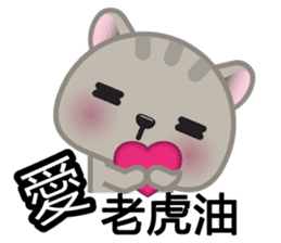 MiaoMiao, The Cat sticker #8475268