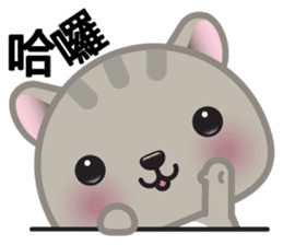 MiaoMiao, The Cat sticker #8475269