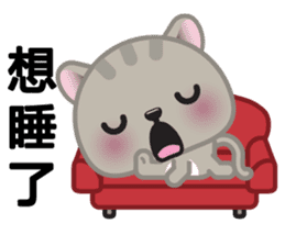 MiaoMiao, The Cat sticker #8475270