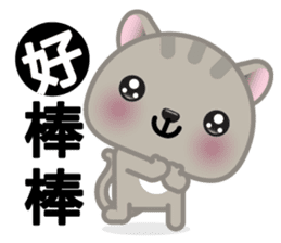 MiaoMiao, The Cat sticker #8475271