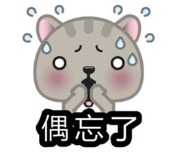 MiaoMiao, The Cat sticker #8475273