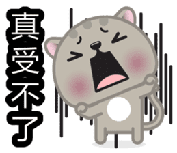 MiaoMiao, The Cat sticker #8475274