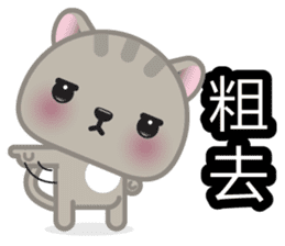 MiaoMiao, The Cat sticker #8475276