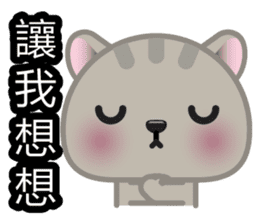 MiaoMiao, The Cat sticker #8475277