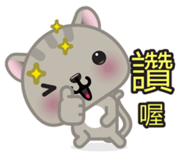 MiaoMiao, The Cat sticker #8475278