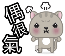 MiaoMiao, The Cat sticker #8475280