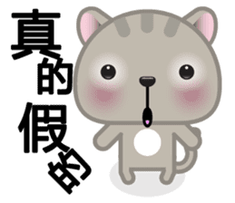 MiaoMiao, The Cat sticker #8475282