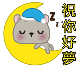 MiaoMiao, The Cat sticker #8475283