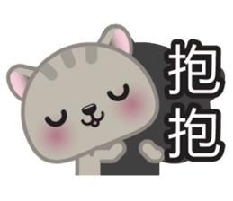 MiaoMiao, The Cat sticker #8475284