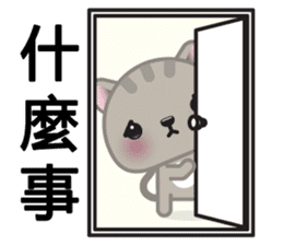 MiaoMiao, The Cat sticker #8475285