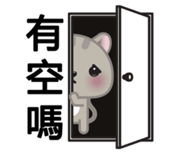 MiaoMiao, The Cat sticker #8475286
