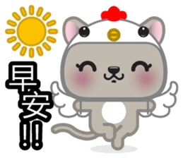MiaoMiao, The Cat sticker #8475287