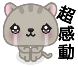 MiaoMiao, The Cat sticker #8475288