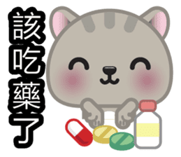 MiaoMiao, The Cat sticker #8475290