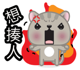 MiaoMiao, The Cat sticker #8475291